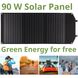 Портативное зарядное устройство для солнечной панели Bresser Mobile Solar Charger 90 Watt USB DC (3810060) 930151 фото 3